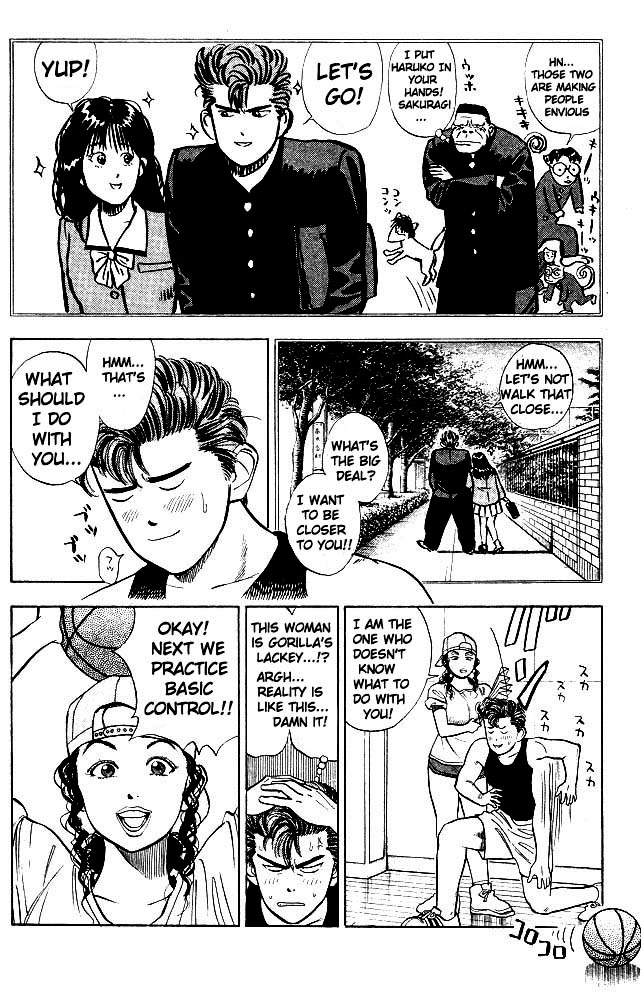 Slam Dunk, Chapter 9 image 07